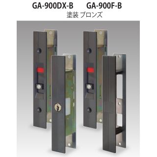 SEPA 玄関引違戸錠 ディンプルキー5本付