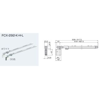 2wayソフトクローズ上部吊り車