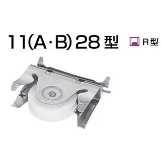 サッシ用戸車