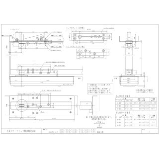 HS-522用　アーム（3）のみ（メーカー標準品N×S）