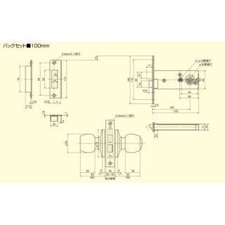 インテグラルロック ISシリーズ　Aノブ　片開き（S）外開き右勝手（OR）鋼製扉（M）