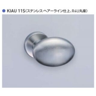 レバーハンドルのみ　R4U丸座付