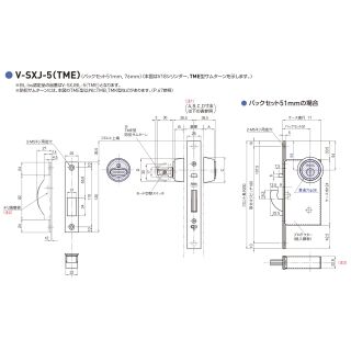 引戸鎌錠（TMEサムターン）V18シリンダー