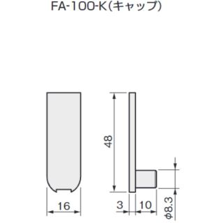 FA調整戸車用キャップ