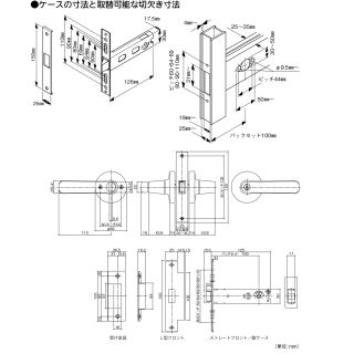 ECLE取替用レバーハンドル錠　アルミドア（細框扉）用