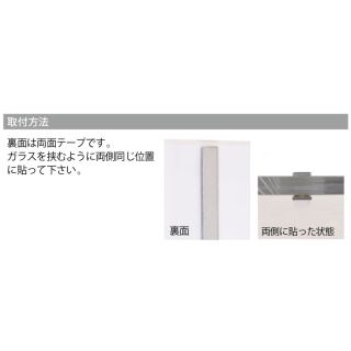 ステンレス衝突防止シール