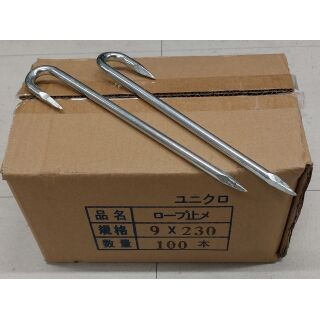 ユニクロ ロープ止め