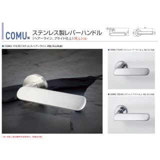 レバーハンドル型 自動施錠錠　RMK（逆マスター）+キーNO.合わせ　（R/L有・指示必要）R4U丸座標準