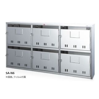 集合郵便受箱　8戸用