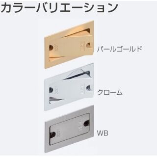 アウトセット引戸錠　空錠