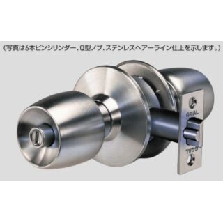 ユニロック（円筒錠）ノブ（プッシュボタン）+ノブ（非常解錠装置エマーシル）