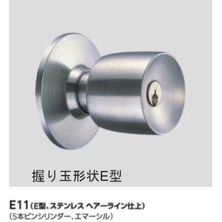 ユニロック（円筒錠）ノブ（プッシュボタン）+ノブ（非常解錠装置エマーシル）