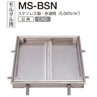 ボルトロック施錠式フロアーハッチ