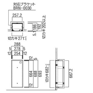 全埋込消火器ボックス