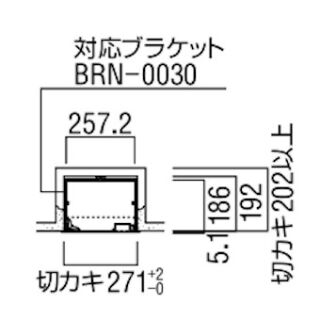 消火器ボックス用取付ブラケット
