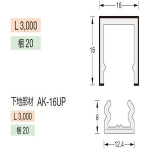 かん合タイプ フラット型 メタカラーAK