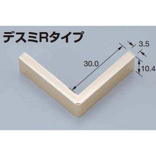 フラットタイプ メタカラーAKA AKA-10P専用コネクター