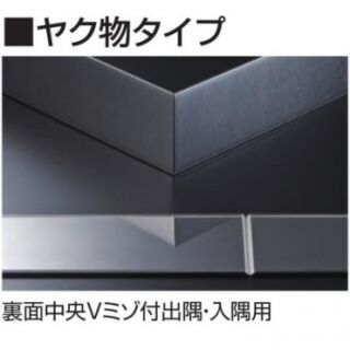 メタカラーSK-FBフラットバー発色タイプ　ヤク物タイプ