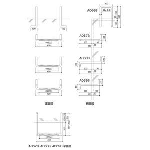 埋め込みタラップ 国土交通省型 ステン304バフ研磨＃400仕上