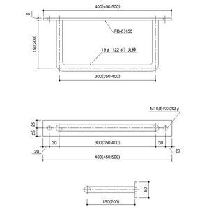 後付けタラップ 一般用 座付型19φ ステン304バフ研磨＃400仕上
