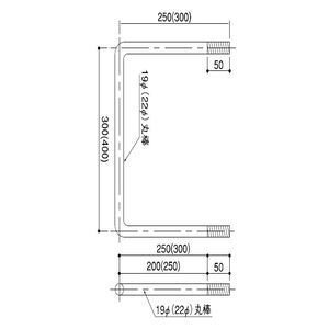 後付けタラップ ネジ付特殊型 ステン304バフ#400研磨