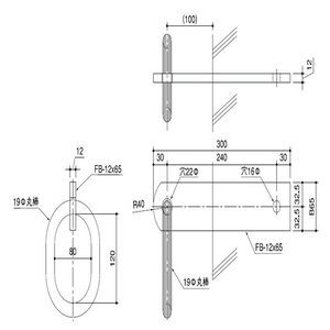 吊環 厚板用平足型(小判型) リング無し ステン304バフ#400研磨