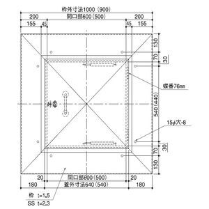天蓋 角型大(先付用穴あき) アーム式
