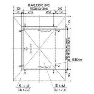 天蓋 角型中(後付用穴なし) ダンパー式