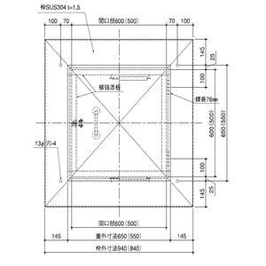 天蓋 角型 府営型 中 アーム式