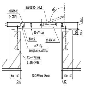 天蓋 角型 府営型 中 アーム式