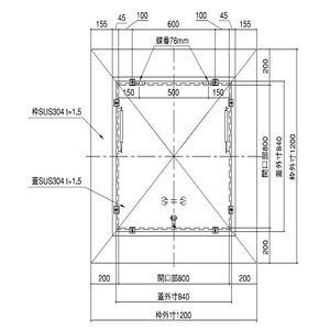 天蓋 角型後付用 特大 ダンパー式