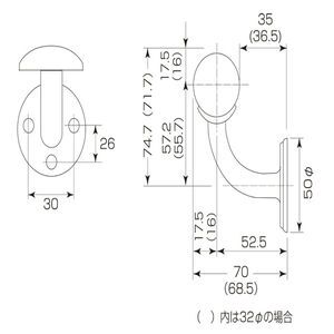 35Φ・32Φ兼用壁半受ブラケット