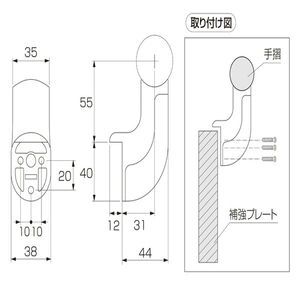 35Φミドルブラケット（ウッドプレート用）
