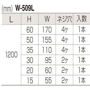段差スロープ