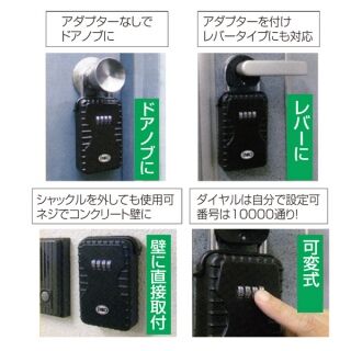 キーストック