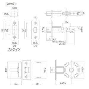 チューブラ本締錠　222