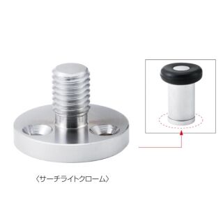 ウエイト戸当用座金（木質用）
