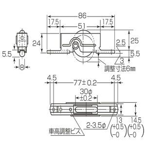 調節戸車（上下調節式）（ウレタン車）
