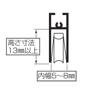サッシ用取替戸車　MW5（A)010型