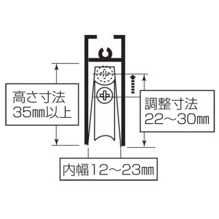 サッシ用取替戸車　M12（B）028型