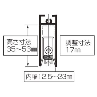 サッシ用取替戸車　M12.5（A)028型