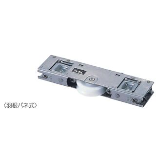 サッシ用取替戸車 M11.5(B)028型