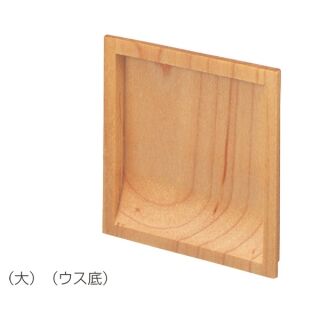 メープルチリ角引手