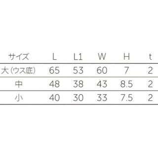 メープル丸引手