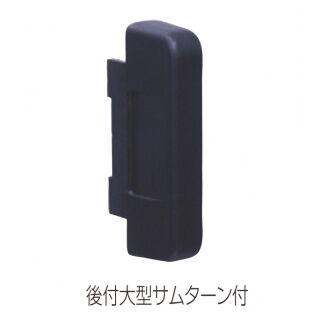 ケース引戸鎌錠Sタイプ（両面サムターン）