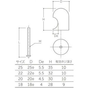 サロンつまみ（裏ビス）