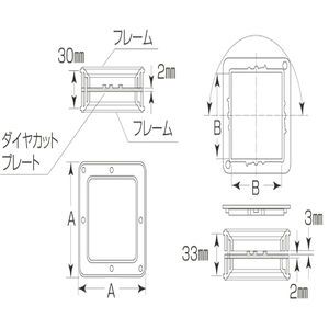P.Cニューあかり窓（角型）