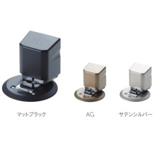 MGドアストッパーII（キャッチ機能付）