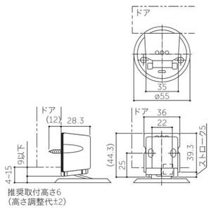 MGドアストッパーII（キャッチ機能付）
