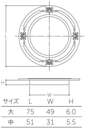 平面　黒　遠州透　小座無